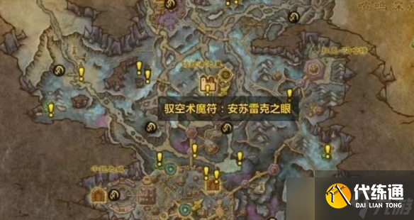 《魔兽世界》11.0群聚虫猎天者坐骑获取方法