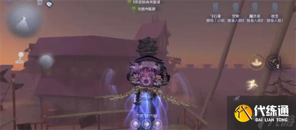 第五人格飞行家操作技巧指南