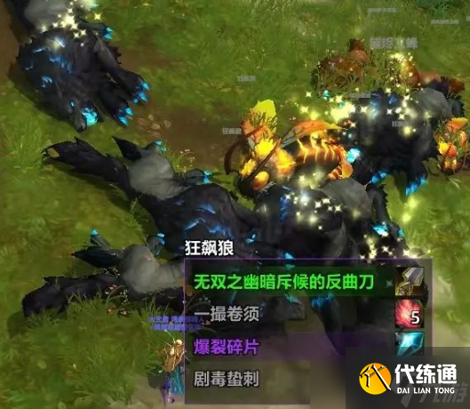 《魔獸世界》11.0翔天蜜酒之蜂坐騎獲得方法介紹