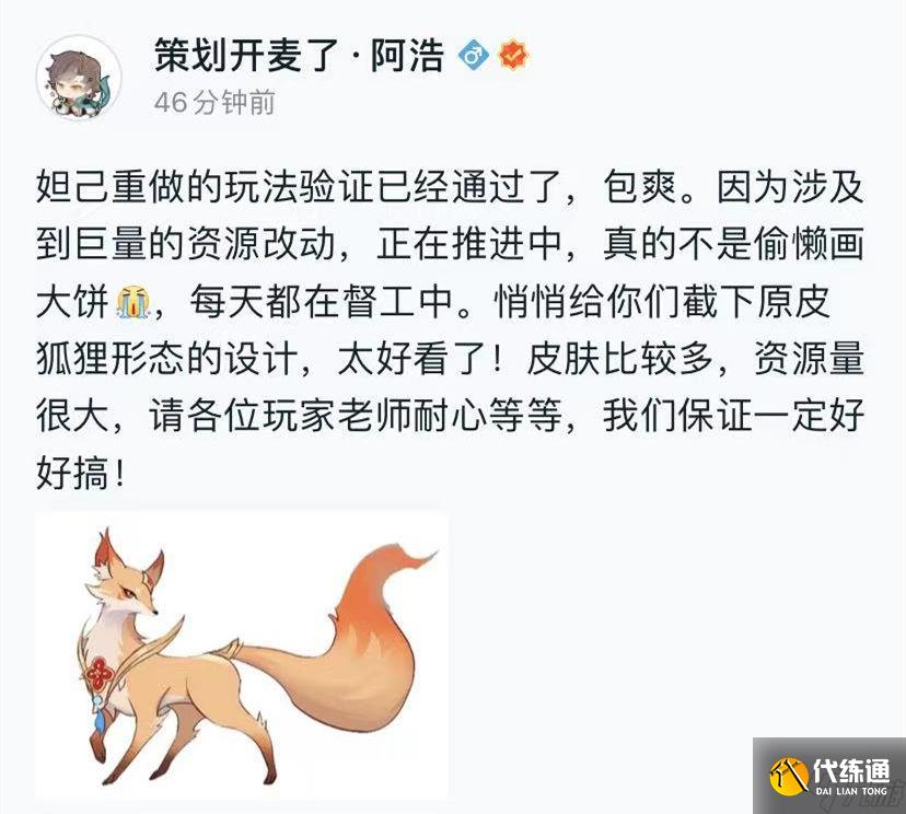 王者荣耀S36赛季13位强势上分英雄，百里守约刘邦很离谱，妲己已重做