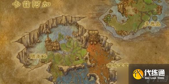 《魔獸世界》2024魔獸11.0地心之戰(zhàn)新區(qū)域介紹一覽