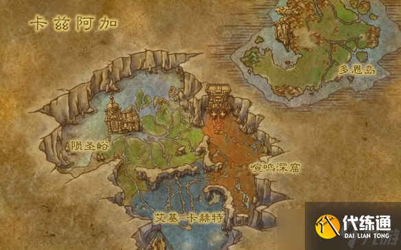 《魔獸世界》2024魔獸11.0地心之戰(zhàn)新區(qū)域介紹一覽