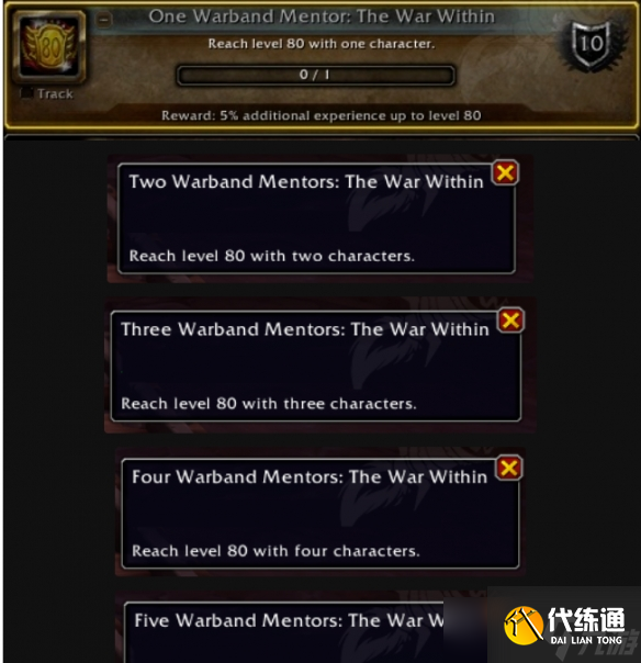《魔獸世界》wow11.0升級所需經驗介紹