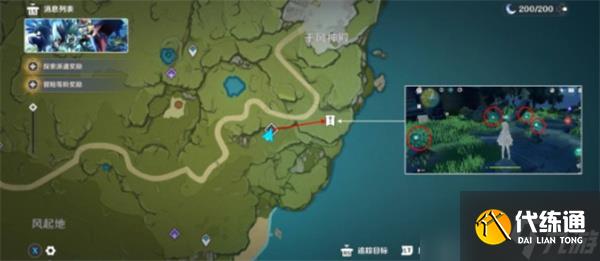 原神世界任務時與風任務完成指南