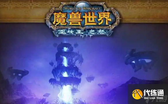 《魔獸世界》冷門賺金副本詳細(xì)推薦打法介紹