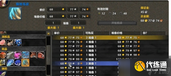 《魔獸世界》冷門賺金副本詳細(xì)推薦打法介紹