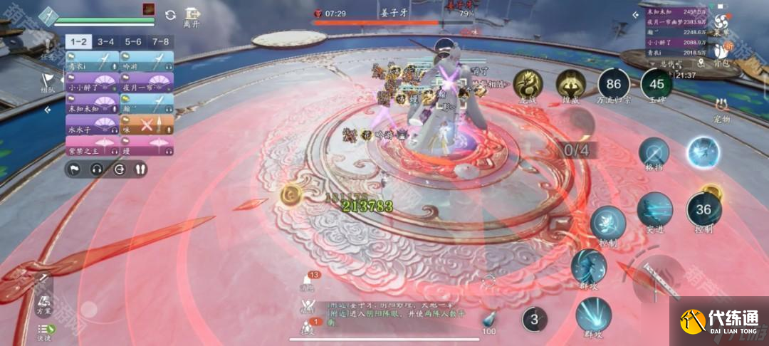 《天涯明月刀手游》普通天宫枢姜子牙攻略