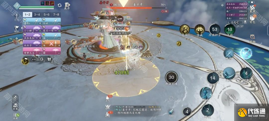 《天涯明月刀手游》普通天宫枢姜子牙攻略