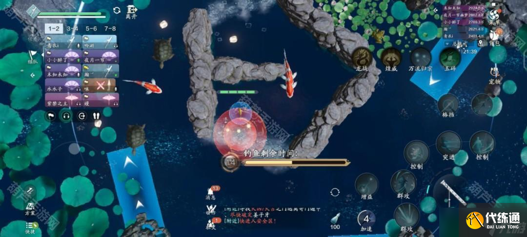 《天涯明月刀手游》普通天宫枢姜子牙攻略