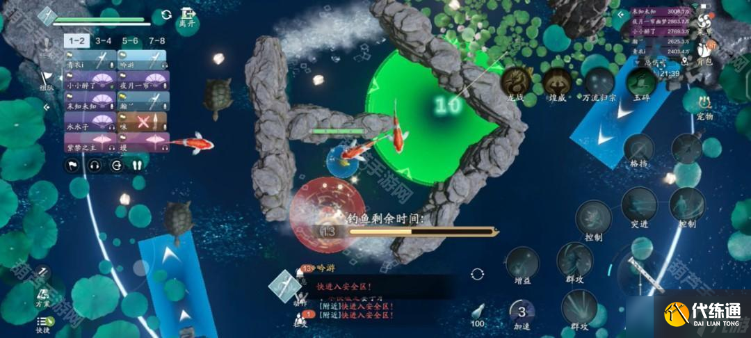 《天涯明月刀手游》普通天宫枢姜子牙攻略