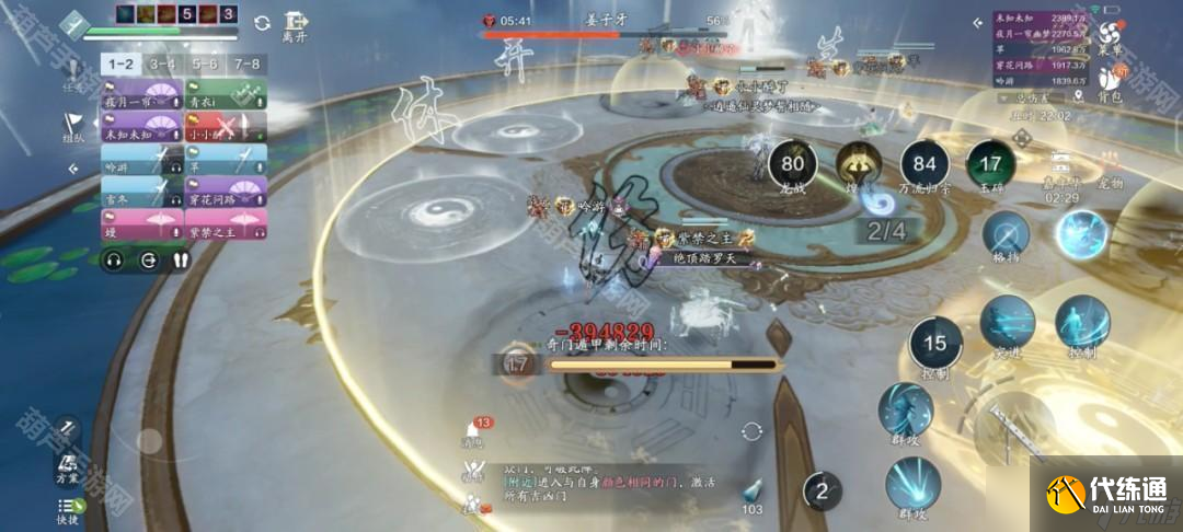 《天涯明月刀手游》普通天宫枢姜子牙攻略