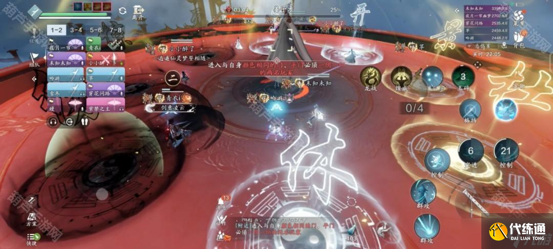 《天涯明月刀手游》普通天宫枢姜子牙攻略