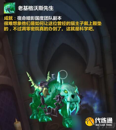 《魔獸世界》2024巨龍版本絕版必做事項一覽