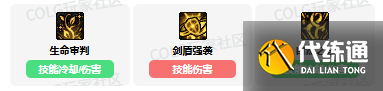 《DNF》精靈騎士vp技能加點選擇推薦