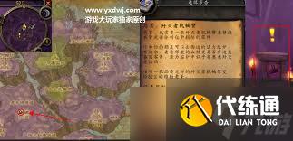 魔獸世界懷舊服殲滅者掉落獲取攻略及位置解析