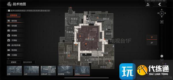 暗區突圍怎么刮地皮