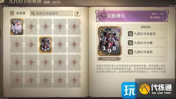 最終幻想14水晶世界金碟游樂場怎么玩