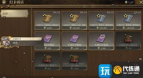 最終幻想14水晶世界金碟游樂場怎么玩