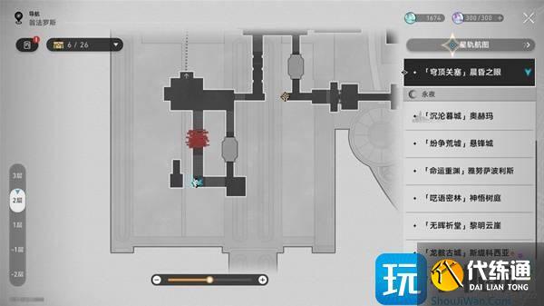 崩壞星穹鐵道穹頂關(guān)塞替罪羊位置在哪里 崩壞星穹鐵道穹頂關(guān)塞替罪羊位置在哪里