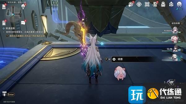 崩壞星穹鐵道穹頂關(guān)塞替罪羊位置在哪里 崩壞星穹鐵道穹頂關(guān)塞替罪羊位置在哪里