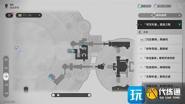 崩壞星穹鐵道穹頂關(guān)塞替罪羊位置在哪里 崩壞星穹鐵道穹頂關(guān)塞替罪羊位置在哪里