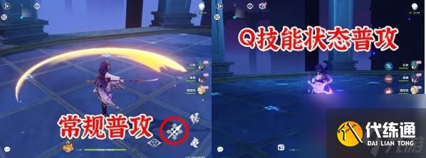 《原神》2025雷電將軍實戰技能解析