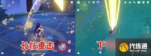 《原神》2025雷電將軍實戰技能解析