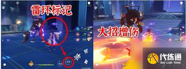 《原神》2025雷電將軍實戰技能解析