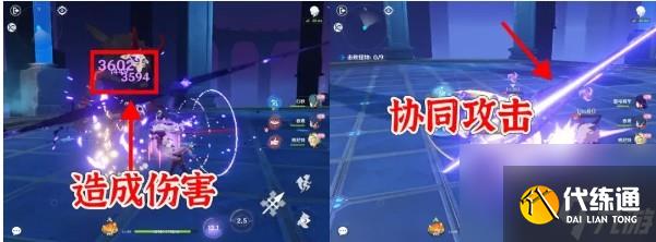 《原神》2025雷電將軍實戰技能解析