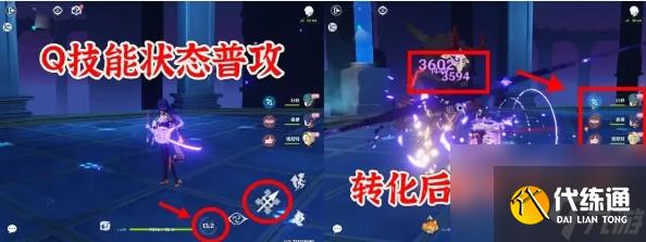 《原神》2025雷電將軍實戰技能解析