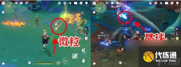 《原神》2025雷電將軍實戰技能解析