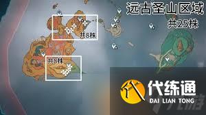 原神瓦雷莎突破材料怎么收集
