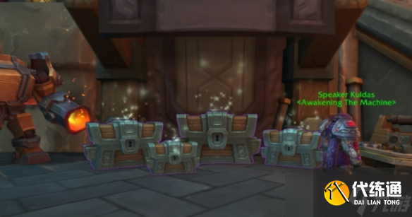 《魔獸世界》wow主機覺醒世界事件玩法攻略