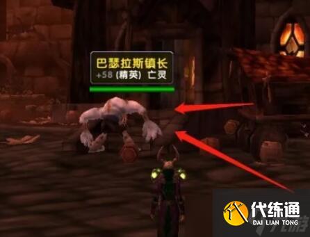 《魔獸世界》斯坦索姆城市大門鑰匙獲得方法