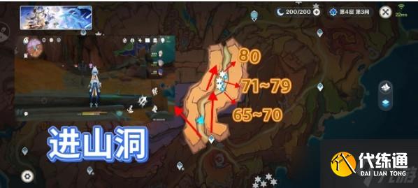 原神5.6琉鱗石采集路線一覽