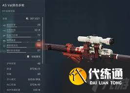 三角洲行动S4赛季SR