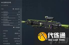 三角洲行动S4赛季SR