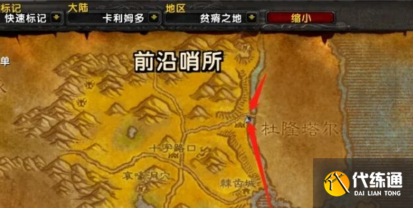 魔獸世界懷舊服惡魔之種任務攻略1