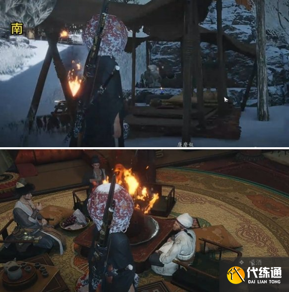 燕云十六聲萬事知雪影迷蹤任務攻略3