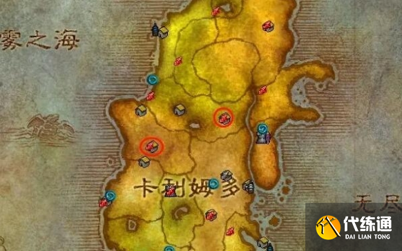 魔獸世界石爪山脈前往灰谷方法1