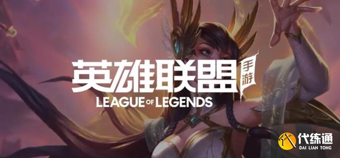 英雄聯盟手游希維爾技能怎么加