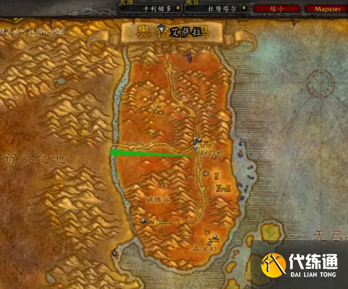 魔獸世界懷舊服幽暗城去雷霆崖方法2