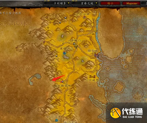 魔獸世界懷舊服幽暗城去雷霆崖方法3