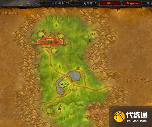 魔獸世界懷舊服幽暗城去雷霆崖方法4