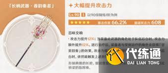原神愛可菲值得抽取嗎