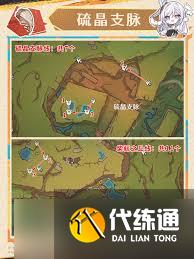 原神茜特菈莉突破材料在哪收集