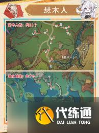 原神茜特菈莉突破材料在哪收集