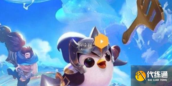 游俠網1