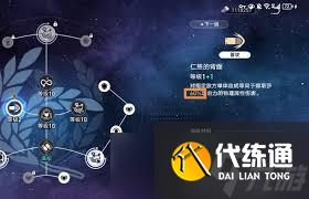 崩壞星穹鐵道傷害乘區(qū)怎么匯總