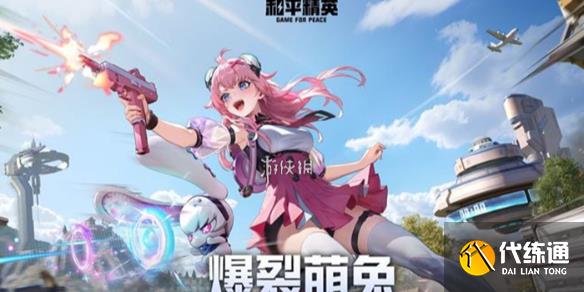 游俠網1